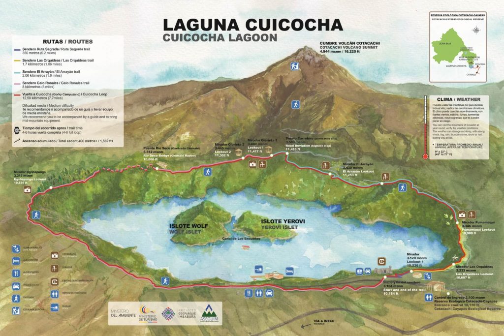 Карта лагуны Куикоча