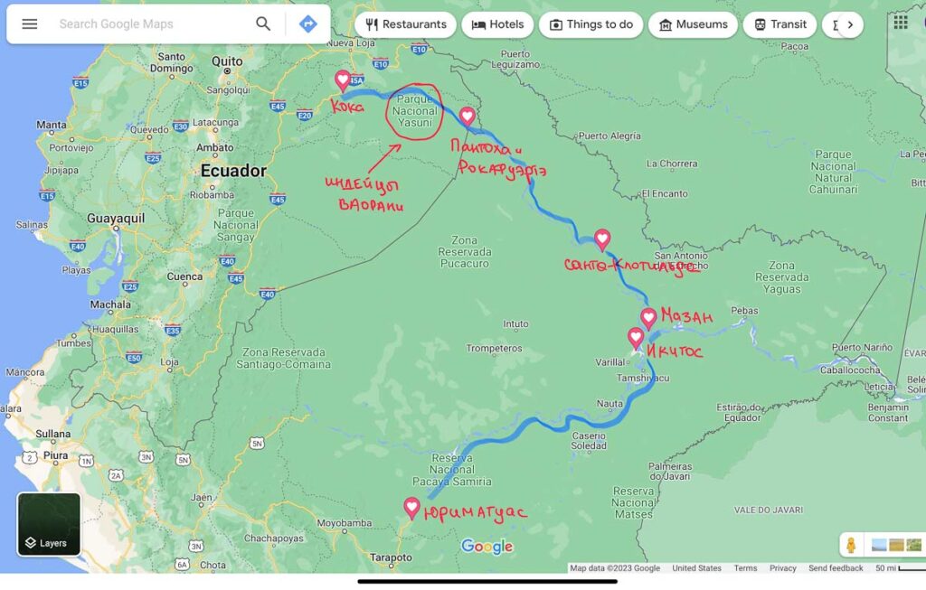 Карта путешествия по Амазонке и река Напо