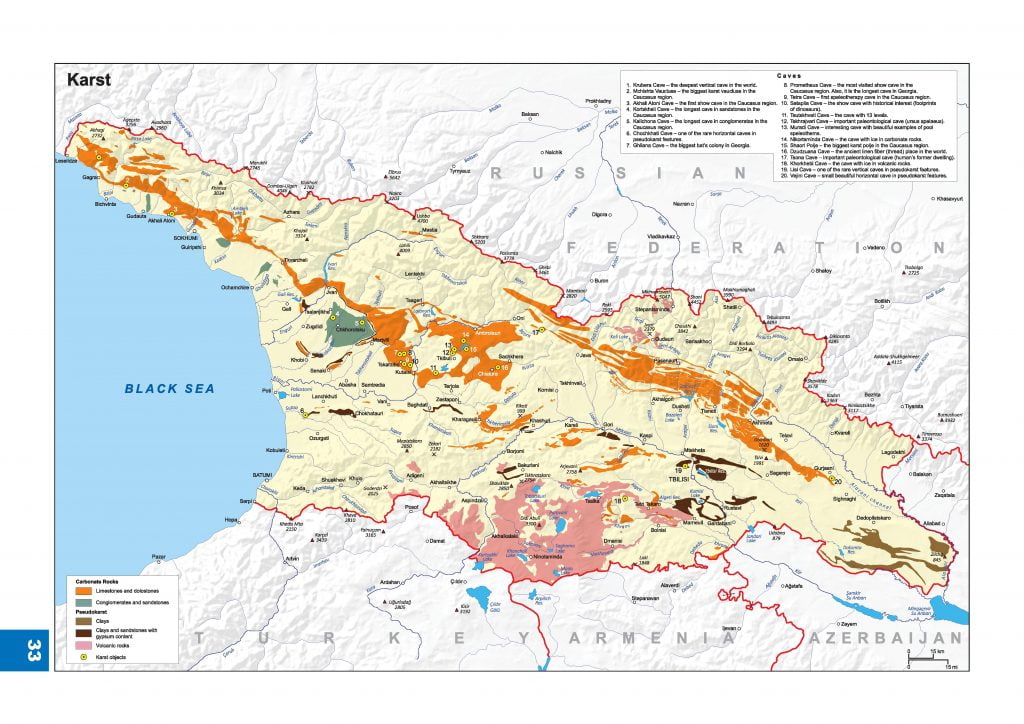 Карта пещер Грузии