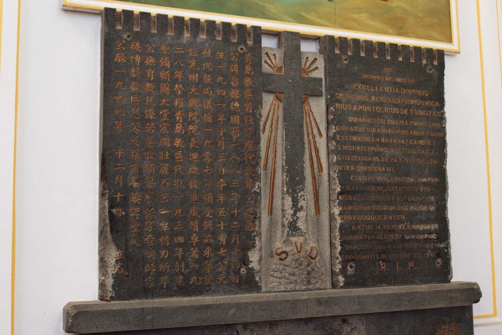 Надпись в соборе на китайском языке