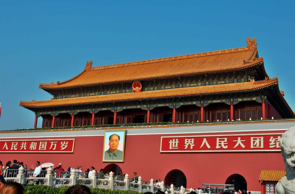 Мавзолей Мао Пекин