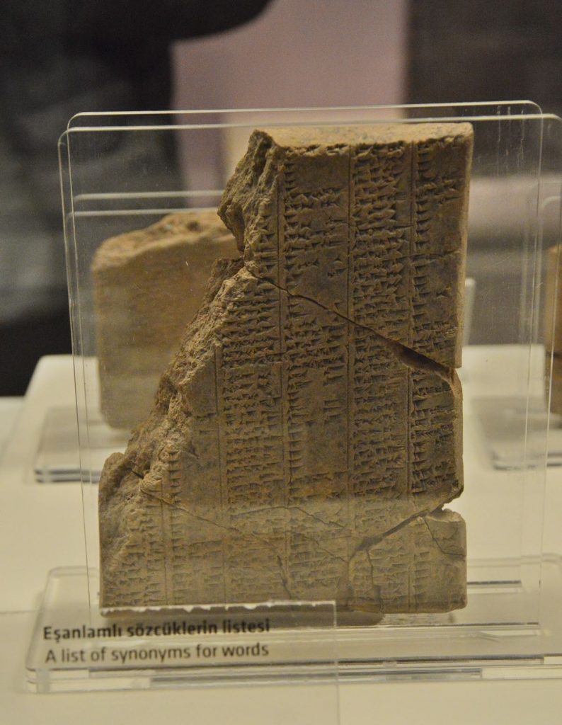 Глиняная табличка с текстом