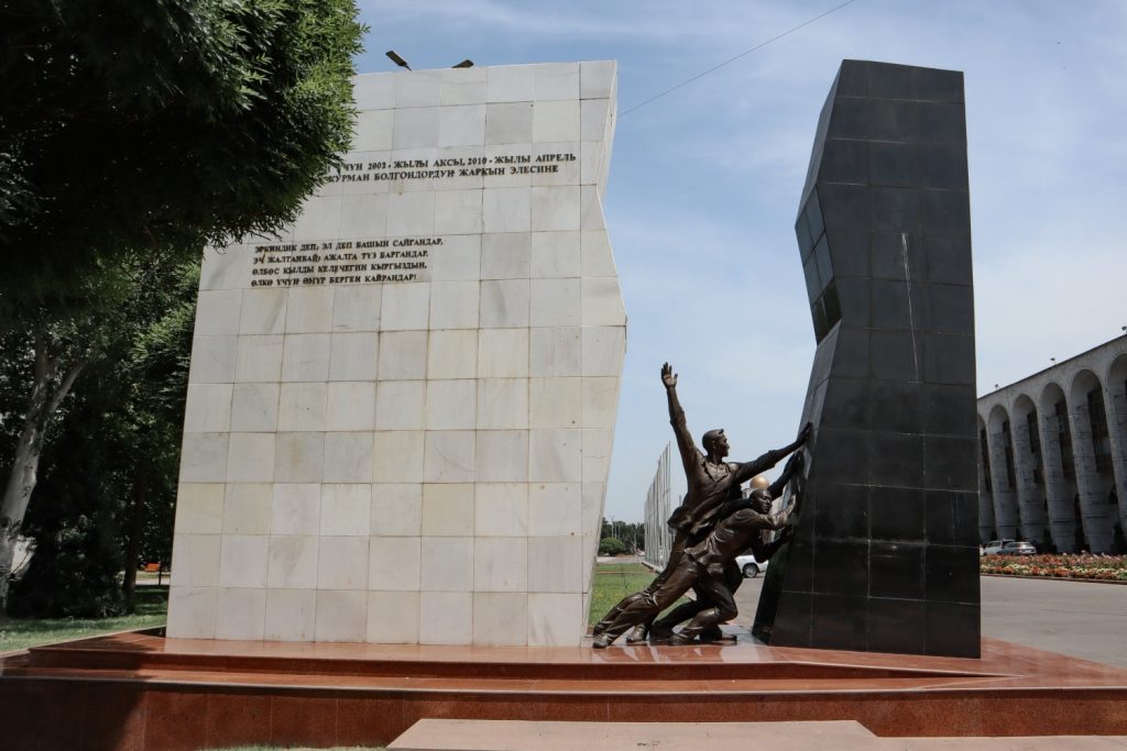 Монумент Бишкек