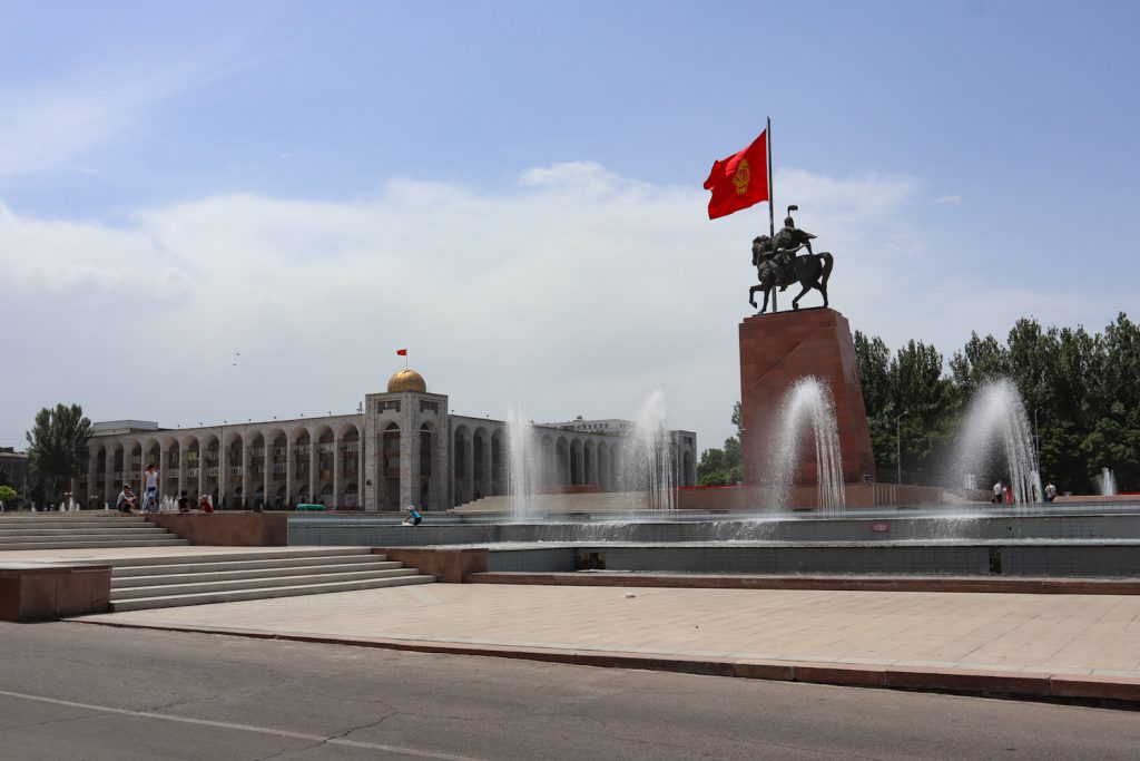 Столица Киргизии 