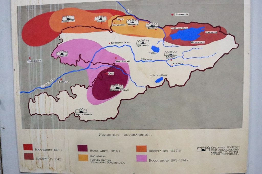 Карта Коканда — исторический музей в Оше