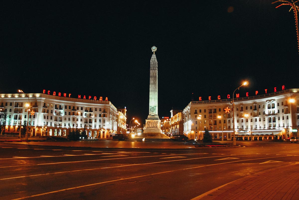 Центр города Минск — путешествие по Беларуси
