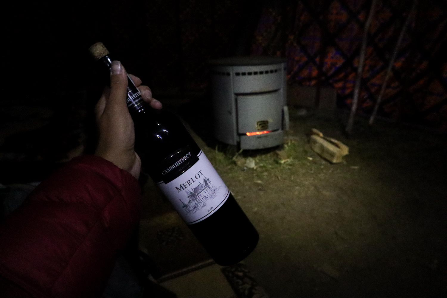 Киргизское вино мерло