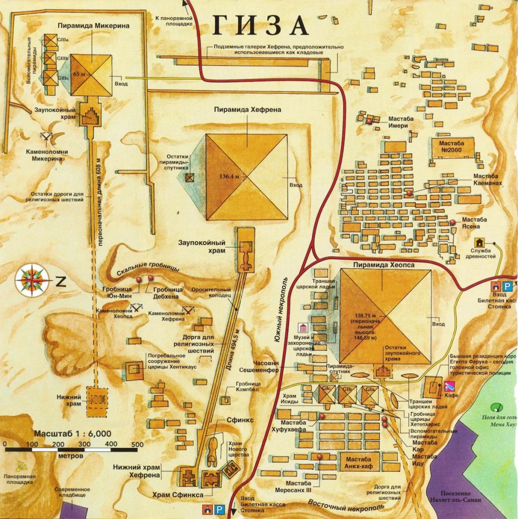 Карта комплекса Гиза